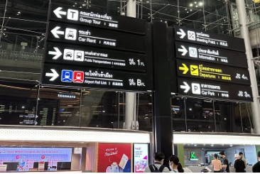 수완나품 공항 택시타는 곳