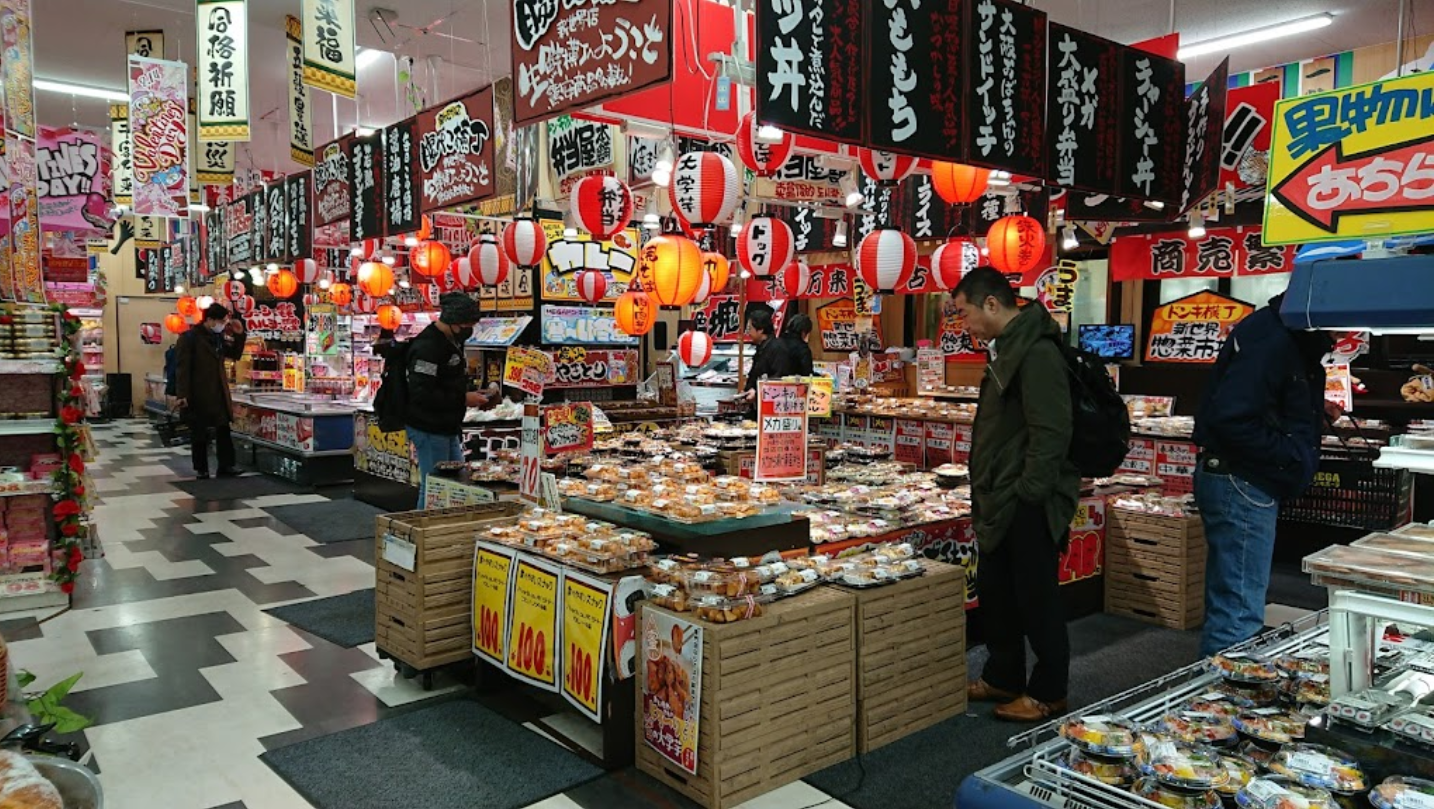 2024년 최신 오사카 돈키호테 할인쿠폰 인기 매장 6곳 영업시간