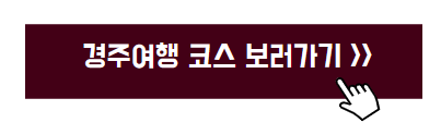 봄_여행지