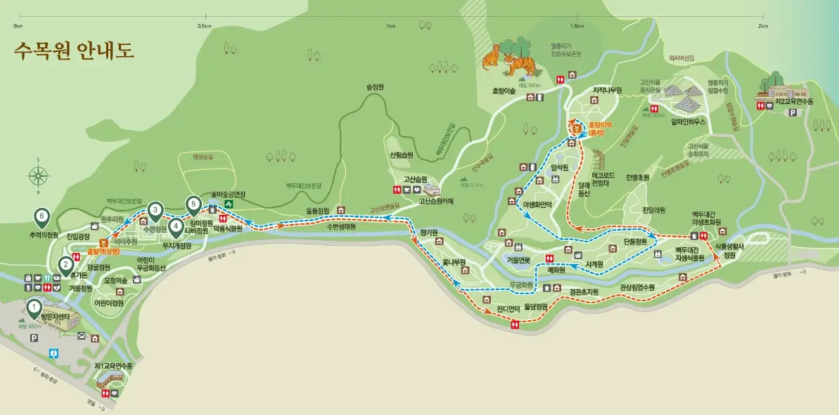 국립백두대간수목원-입장료-무료입장-트램-호랑이-운영시간