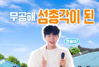 sbs예능