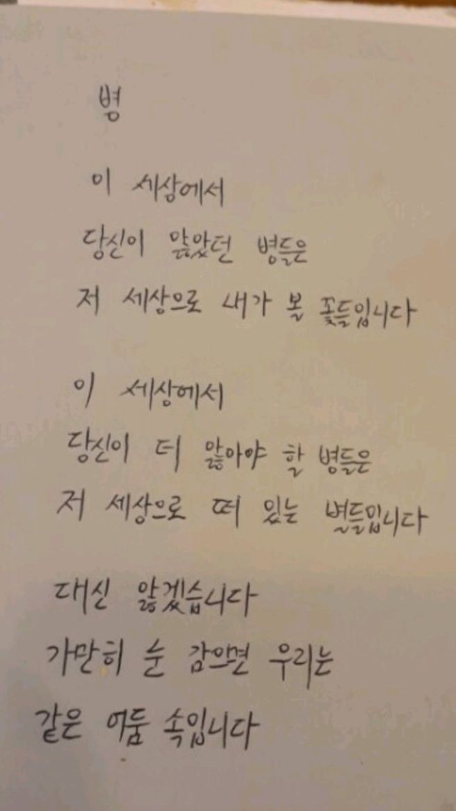 박진성 시인