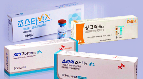 대상포진 예방접종