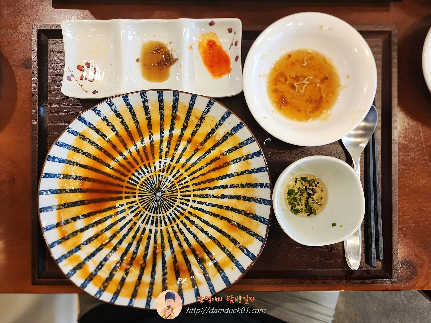 식사 끝