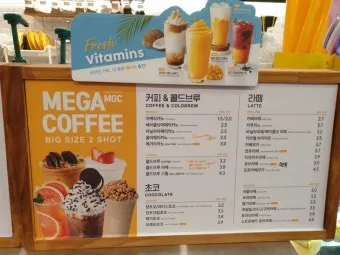 2025년 메가커피 메뉴 가격표 최신판_22