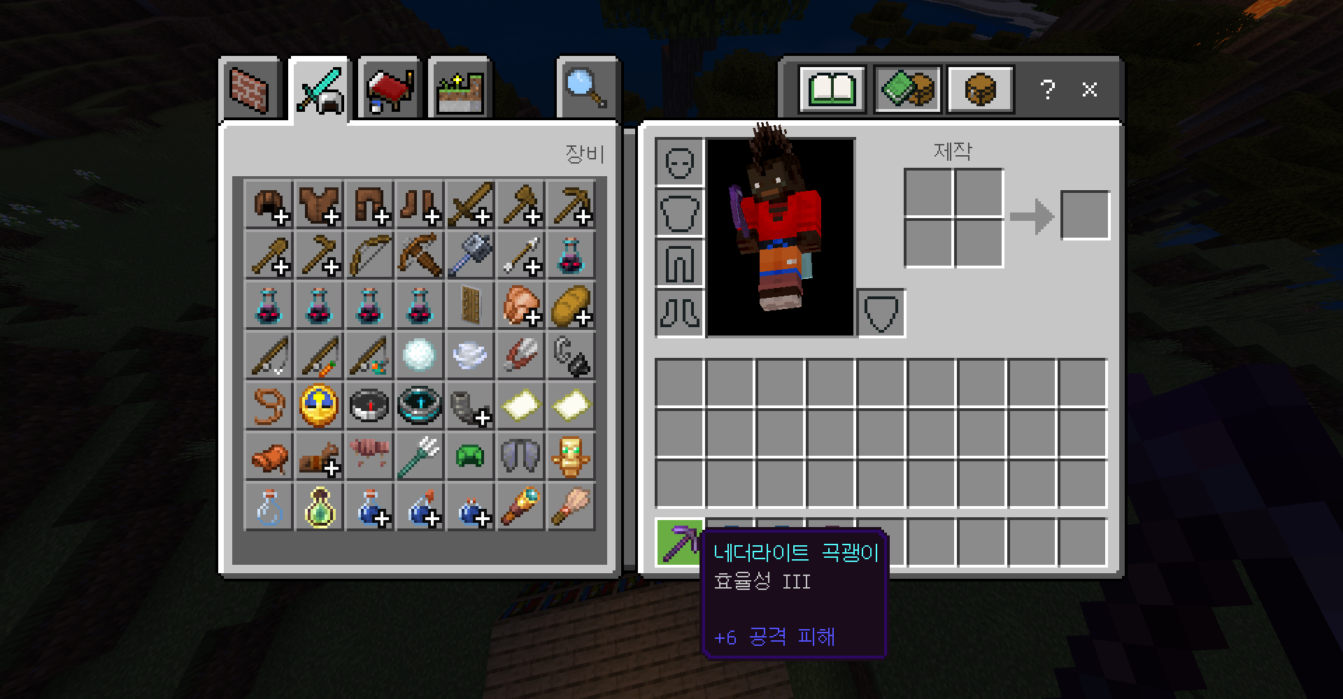 마인크래프트 철을 찾는 방법