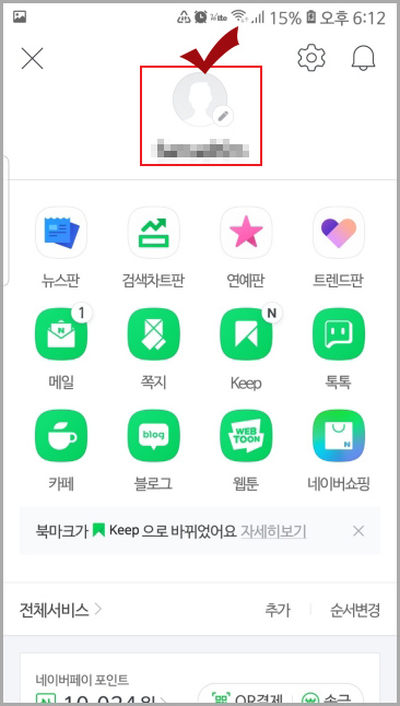 프로필