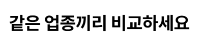 PBR·PER 함께 보는 방법