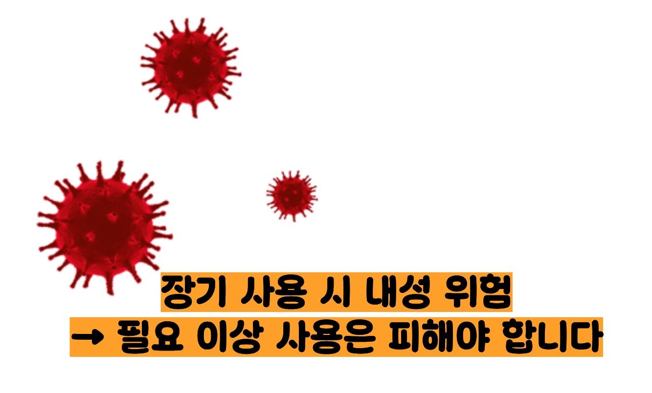 에스로반 연고 효능