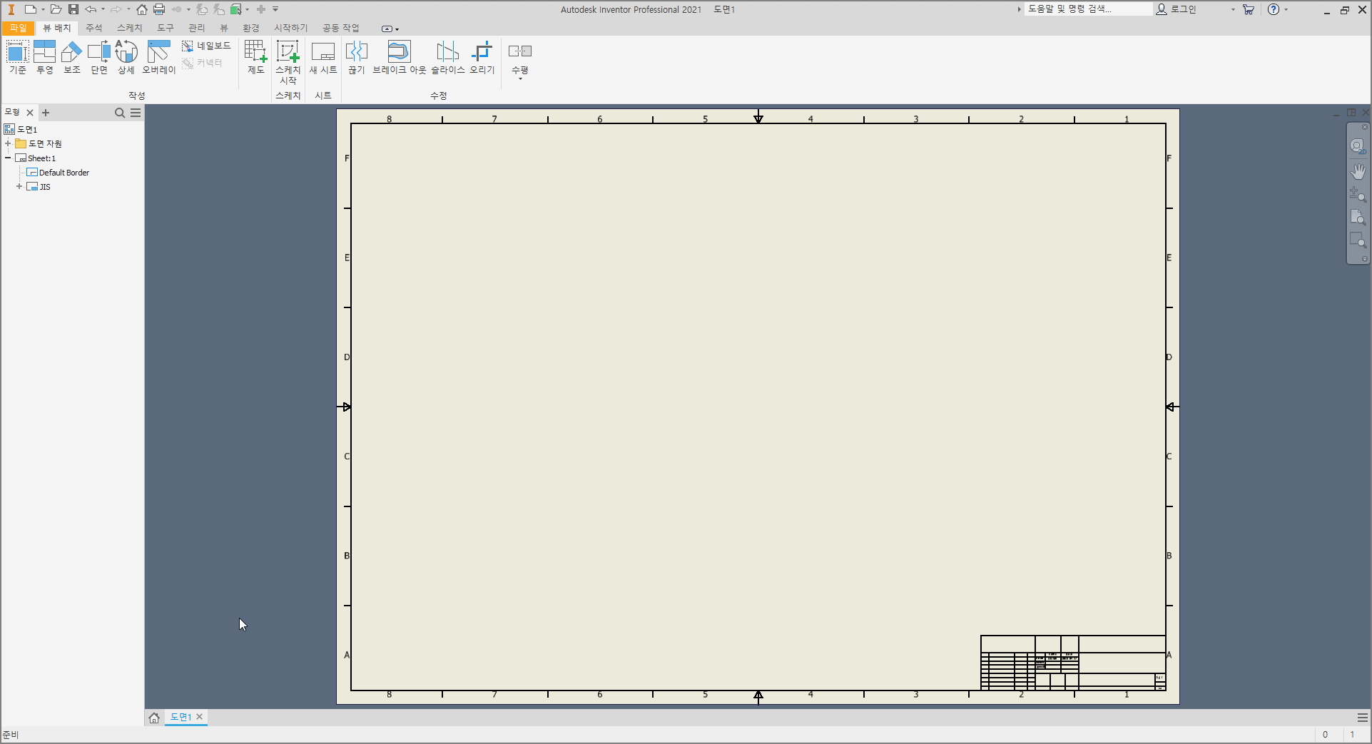 초기-도면-화면