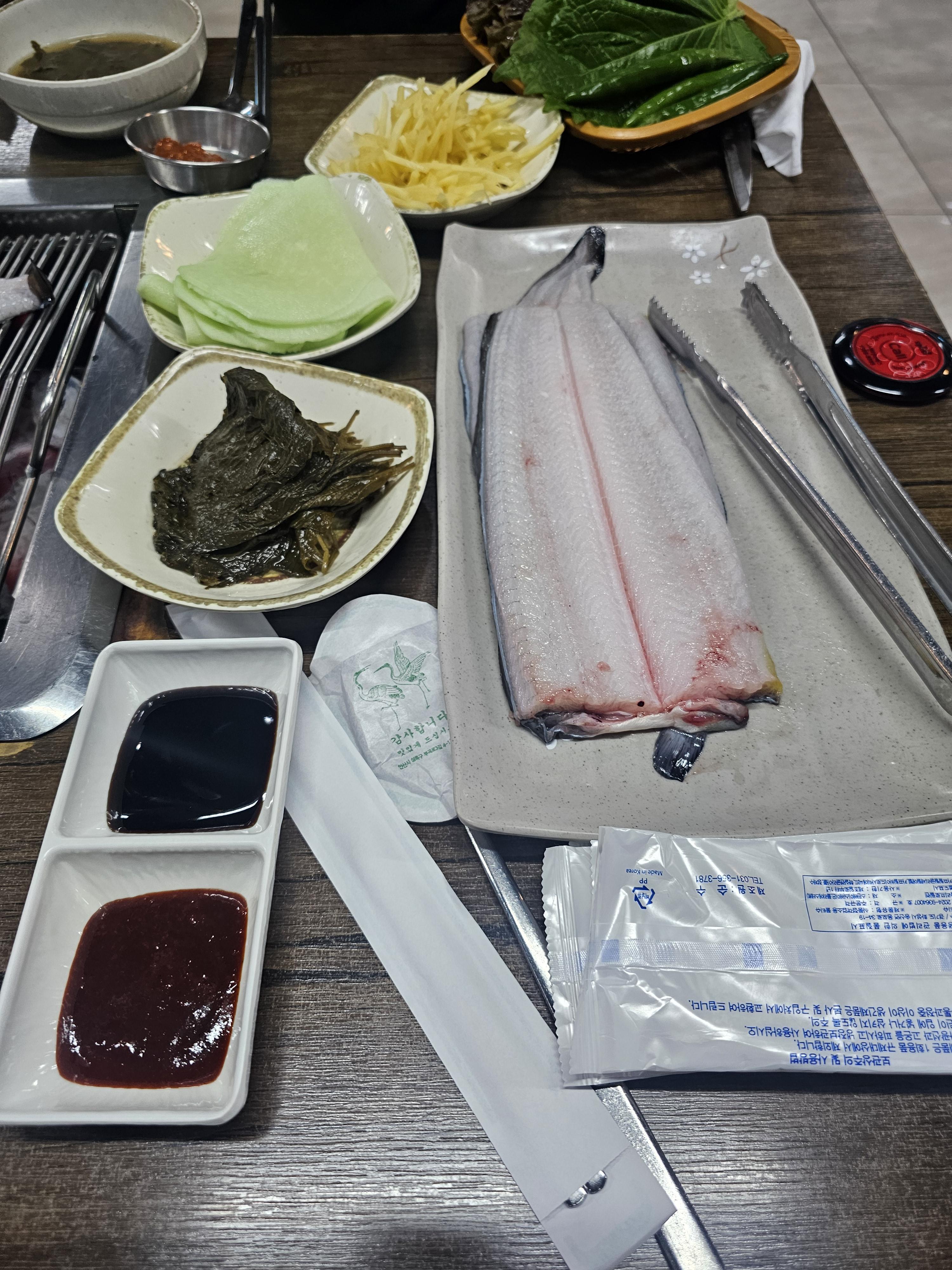 장어숯불구이 내돈내먹