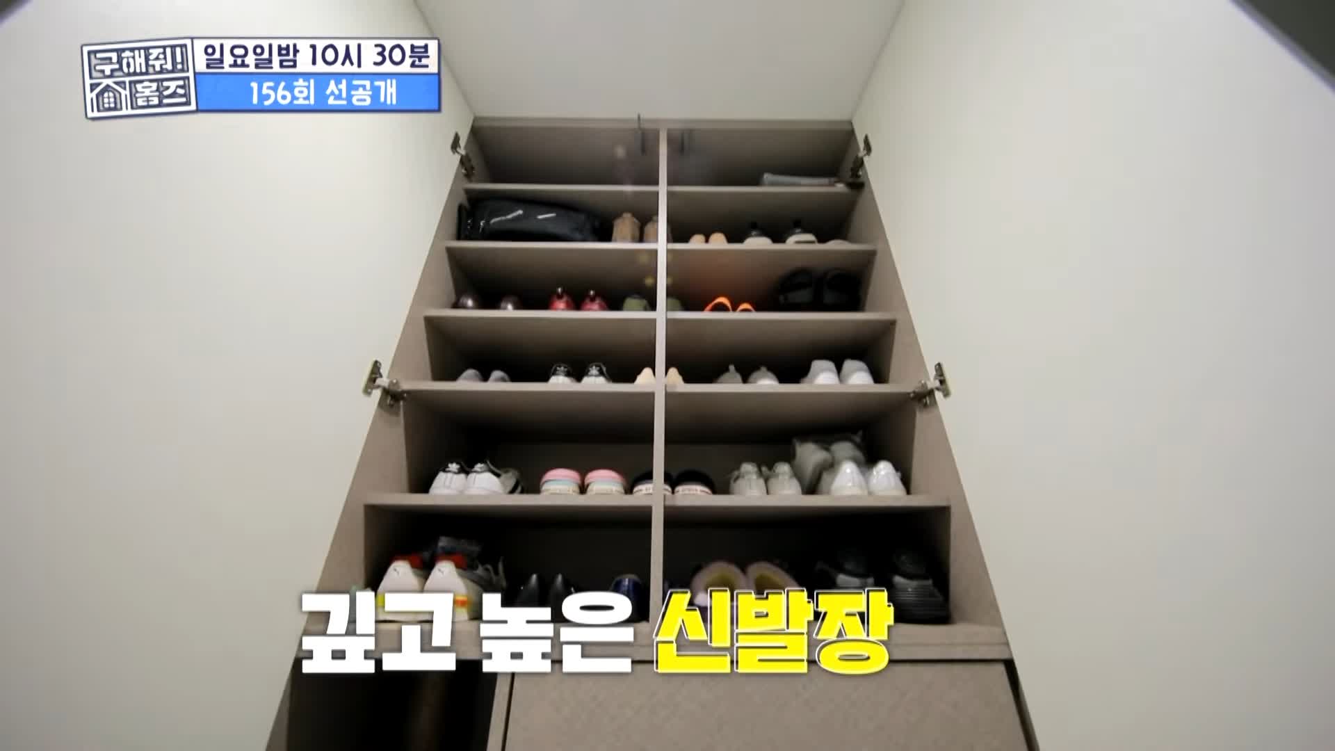 구해줘홈즈 경기 신도시 분당하남 광교 동탄 전세 or 매매가 7억 우주 라이크우드 분당 왔서현 좌로보나 우로보나 호수뷰 조권 그레이못보내 동탄 동심