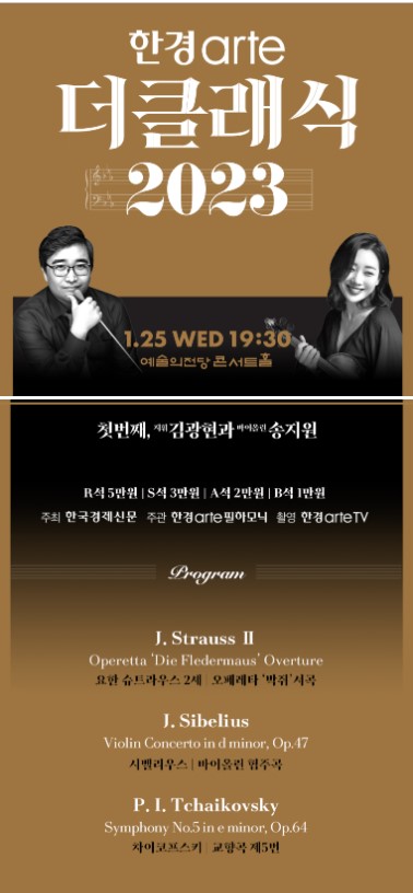 한경 더 클래식 203