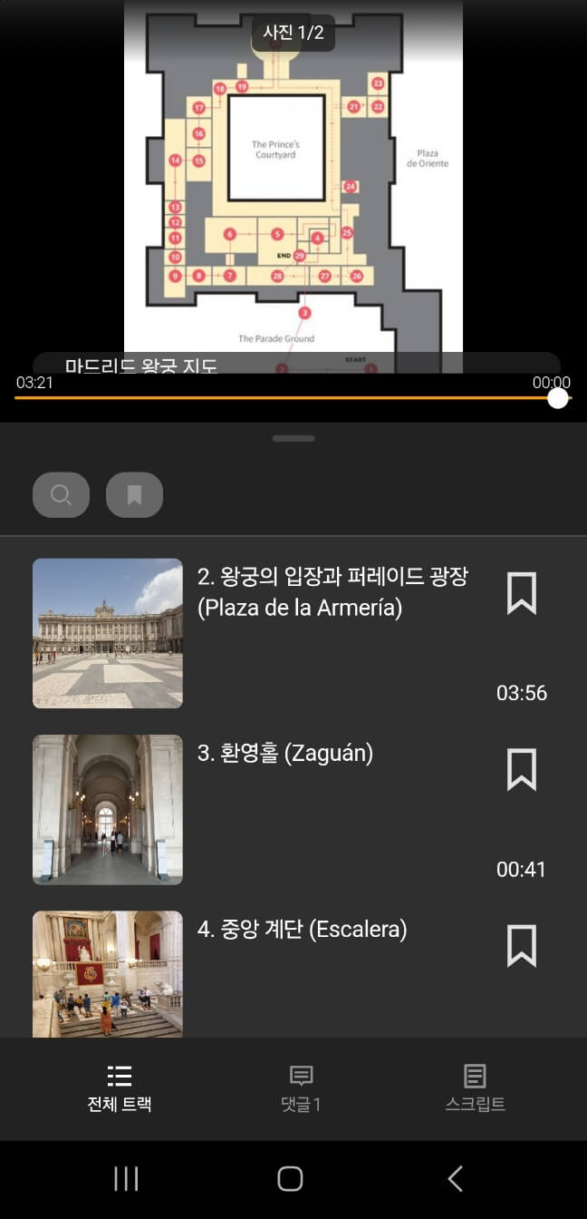 #투어라이브