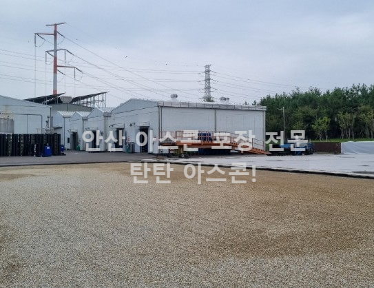 안산-아스콘포장-시공-작업-후기