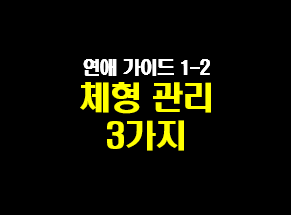 섬네일입니다.