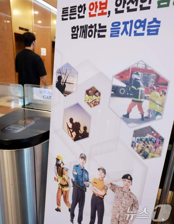 한미 연합훈련 조율, 트럼프 UFS 대폭 축소 지시&hellip;청와대 북미대화 기대&middot;향후 일정 총정리