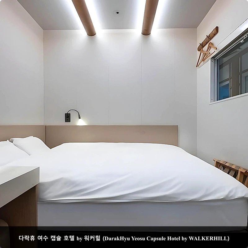 다락휴 여수 캡슐 호텔 by 워커힐 (DarakHyu Yeosu Capsule Hotel by WALKERHILL)_2