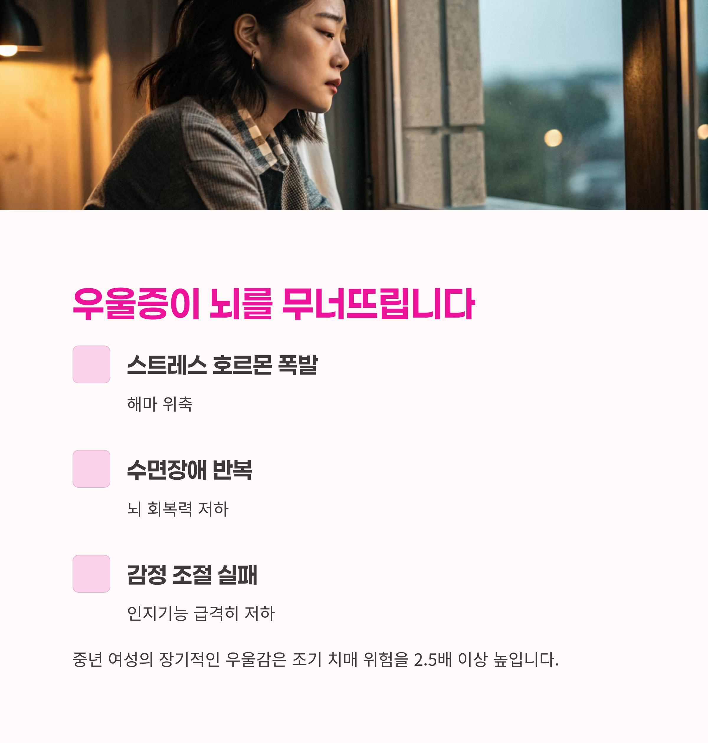 에스트로겐