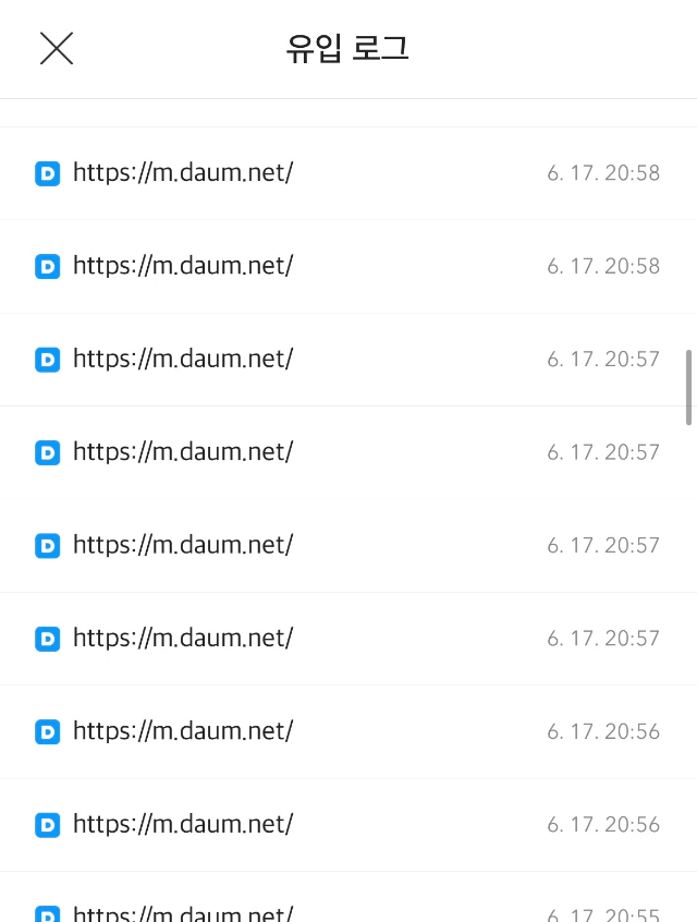모바일 다음 메인 페이지 노출 시 유입 로그