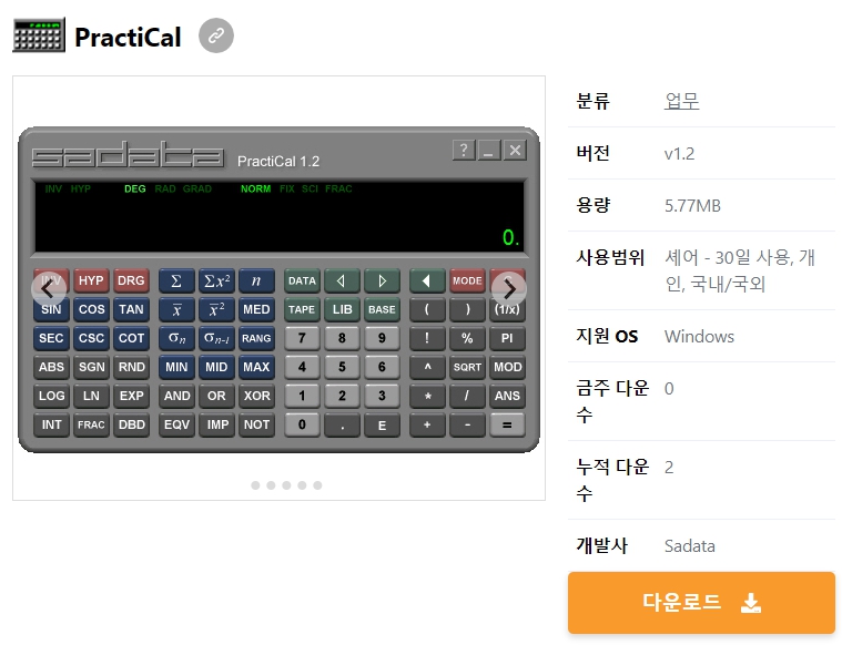PractiCal