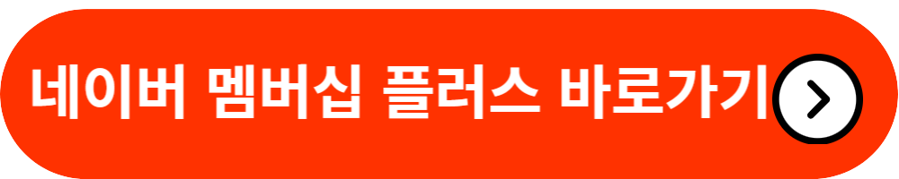 티빙-요금제