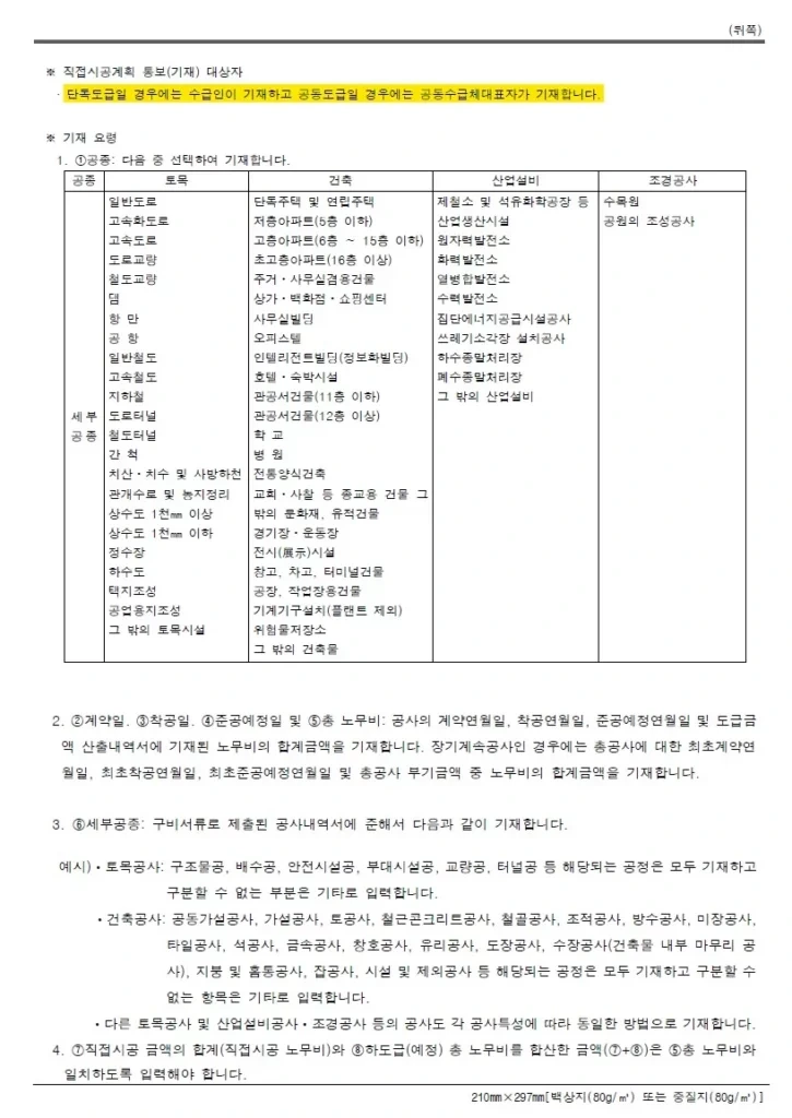 etc-image-3