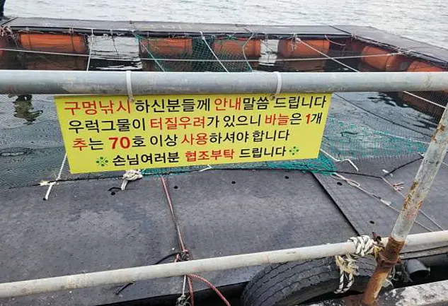 장고항덕진호좌대낚시