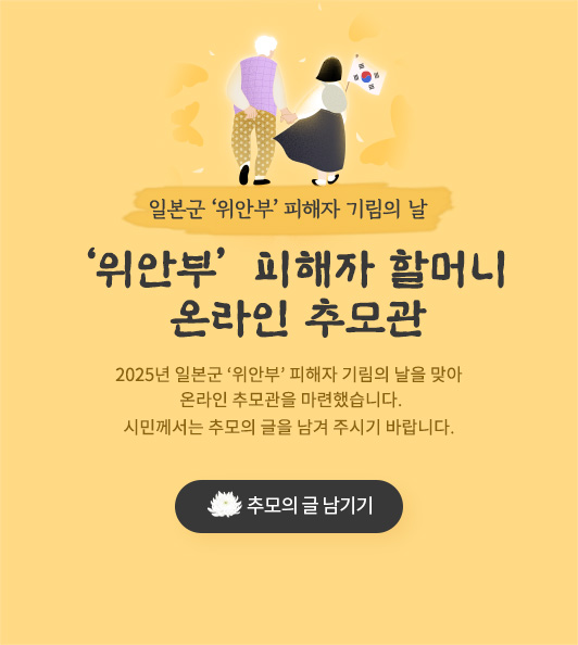 https://cheonan.go.kr/prog/memory/memory/sub01_01/list.do?gubun=wab&amp;submenu=122