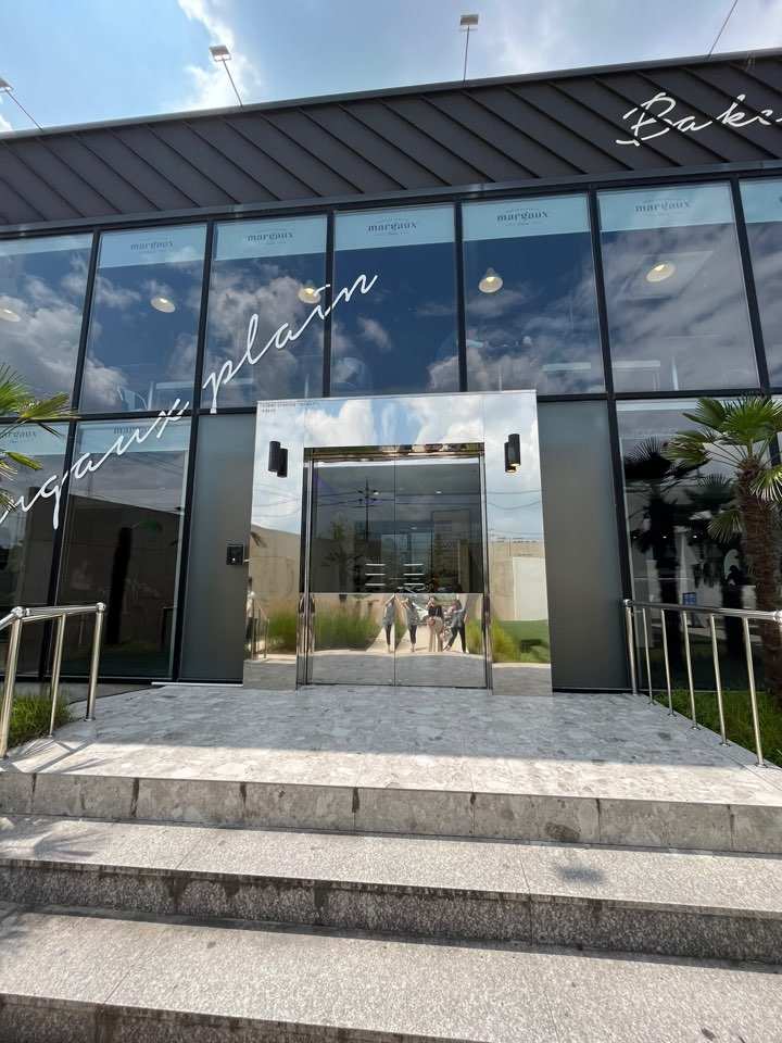 마고플레인 입구