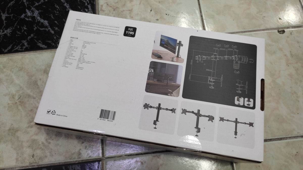 듀얼모니터 암 거치대 NX1195 박스 후면