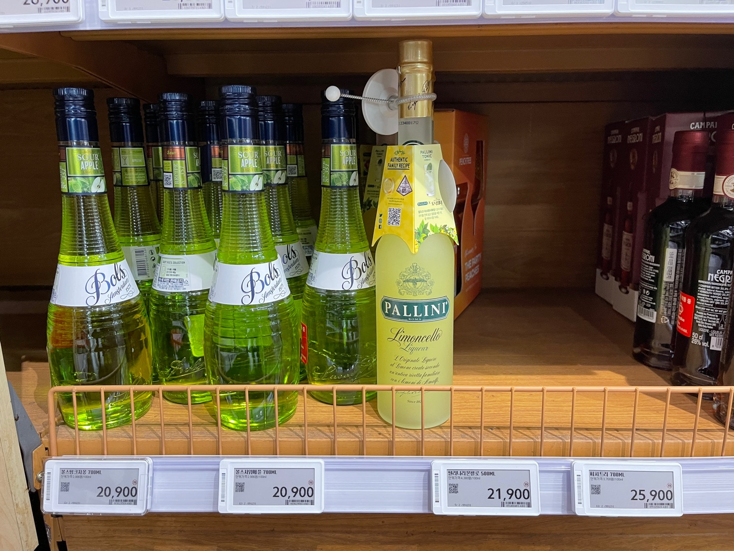 홈플러스 리큐르