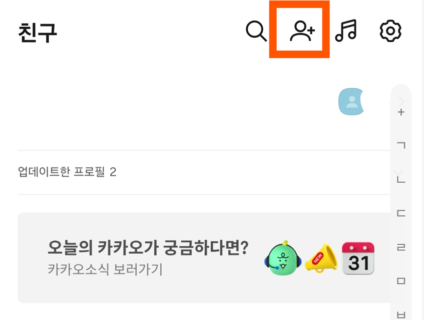 QR코드 공유하기