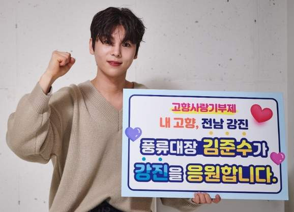 김준수 현역가왕 2 출연 이야기