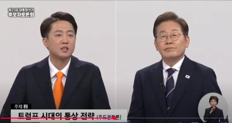 이재명 이준석