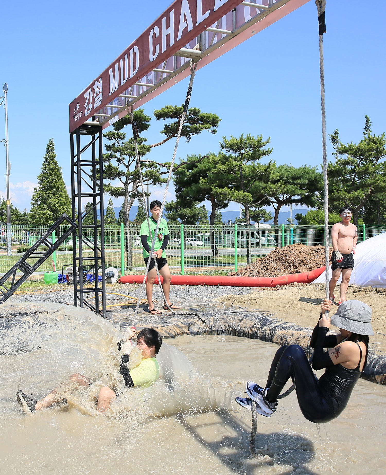 강철머드챌린지