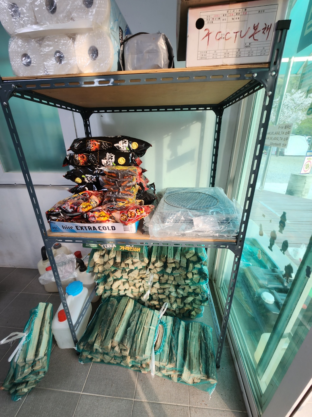 밀양 산여울 캠핑장