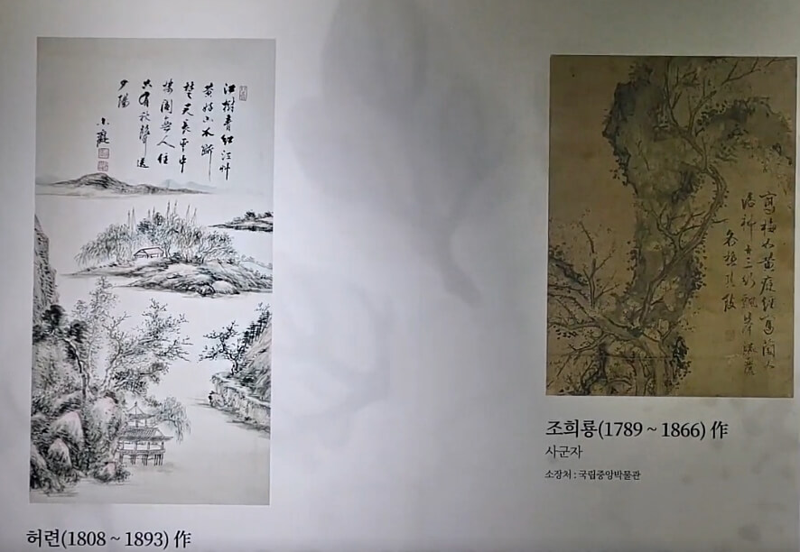 운림산방