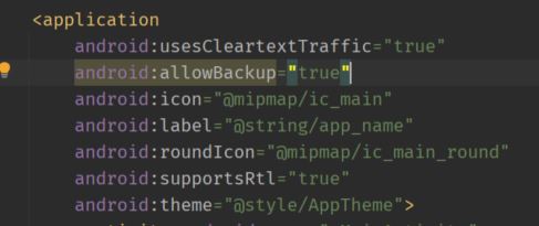 usesCleartextTraffic