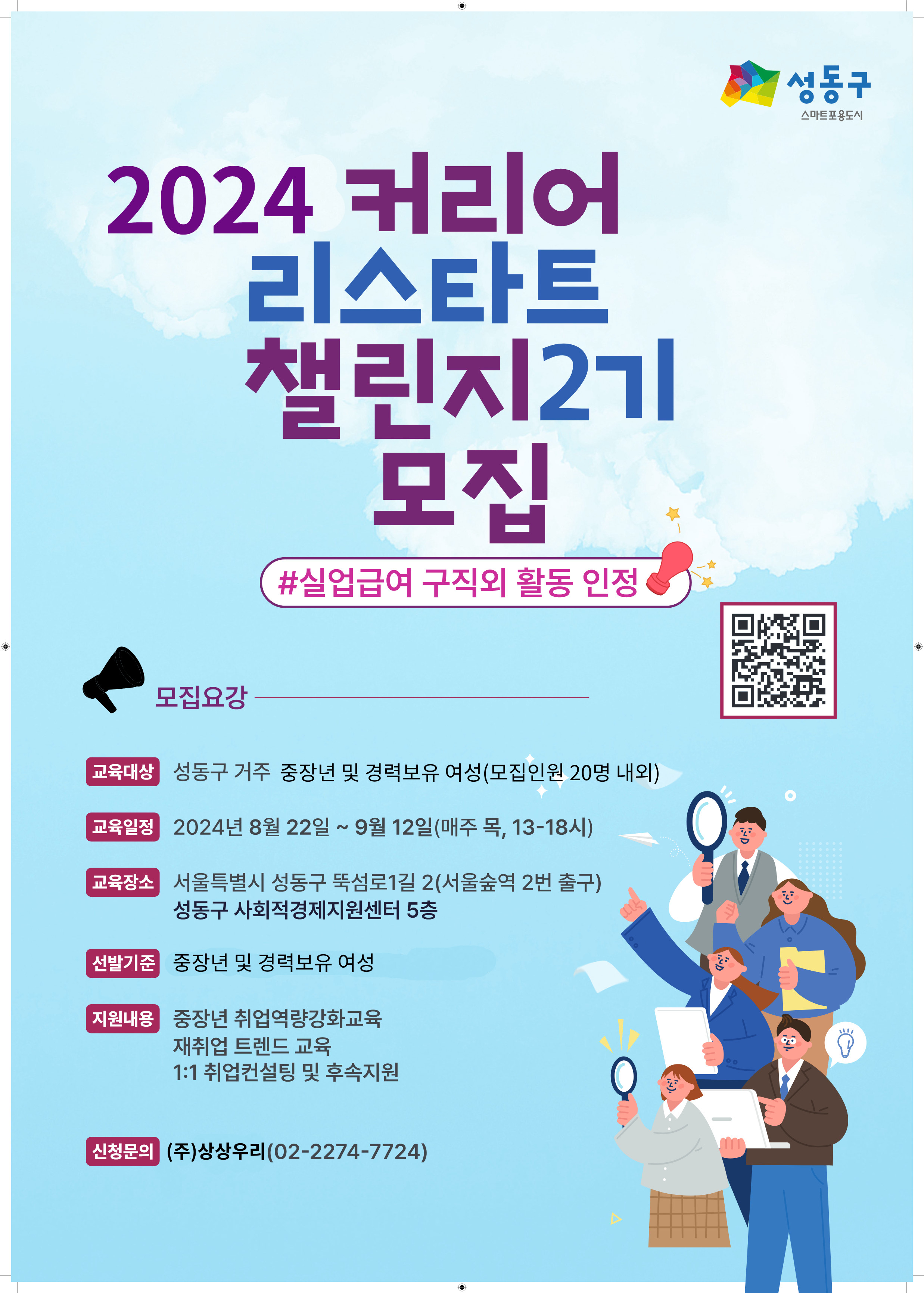 Alt 속성 문제 해결 설명 이미지