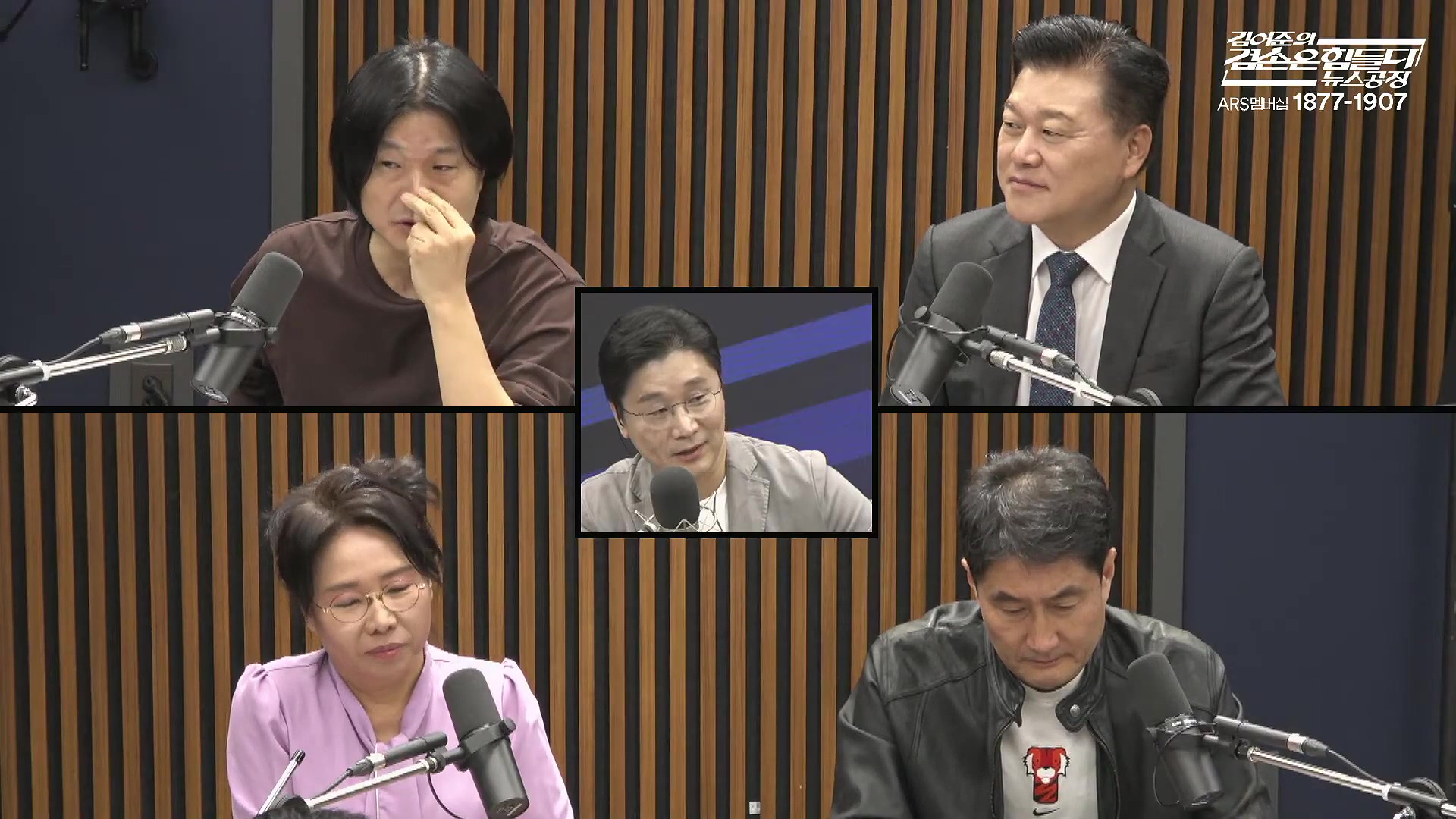 김어준의 겸손은힘들다 뉴스공장 2025년 10월 10일 금요일 [이희수, 홍사훈, 노영희, 신용한, 주진우, THE살롱, 개척자들 활동가, 금요음악회(이진우)].mp4_20251010_203838.429.jpg