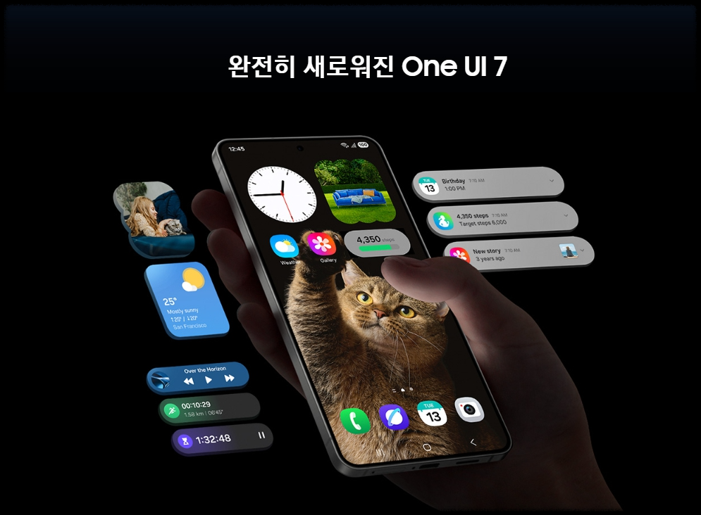 갤럭시 S25 엣지 스펙 완전 정리: 초슬림 디자인과 AI의 만남