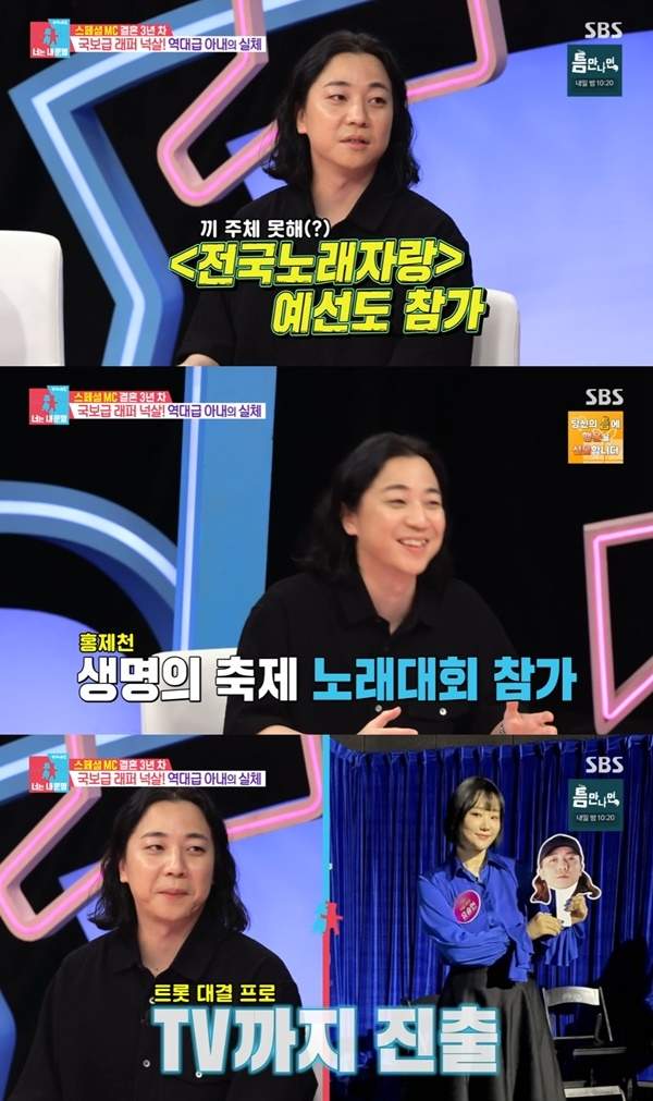 래퍼 넉살