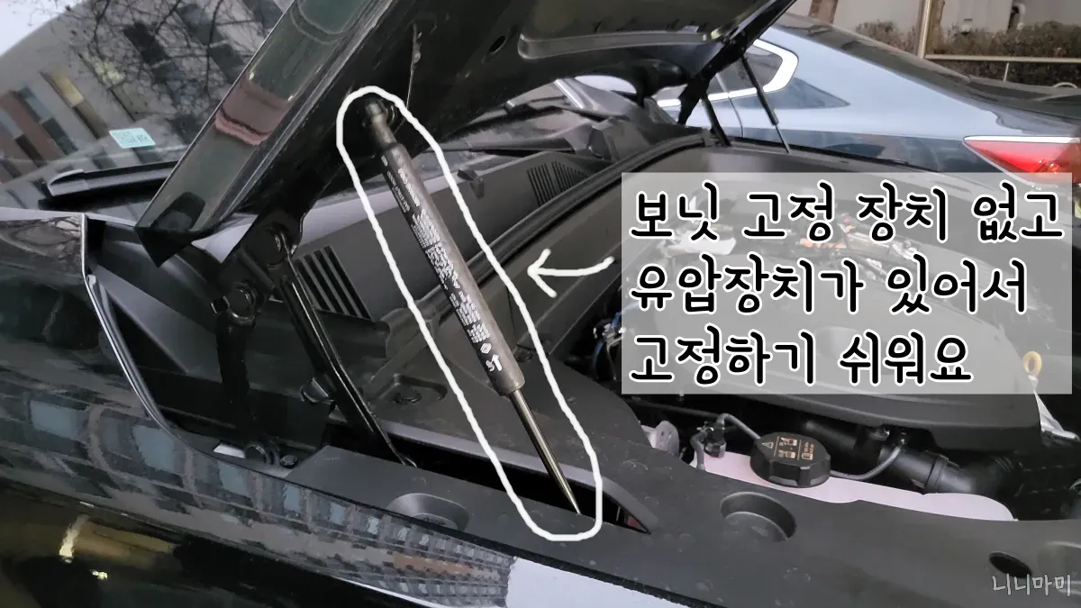 그랑콜레오스-보닛고정장치-유압장치가있음