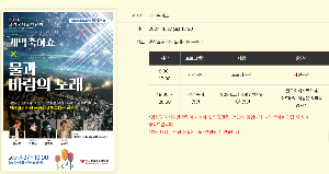 고양국제꽃박람회