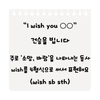 귀사의 무궁한 발전을 기원합니다 뜻 사용 예시_18