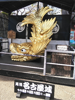 나고야 여행 추천 나고야 성