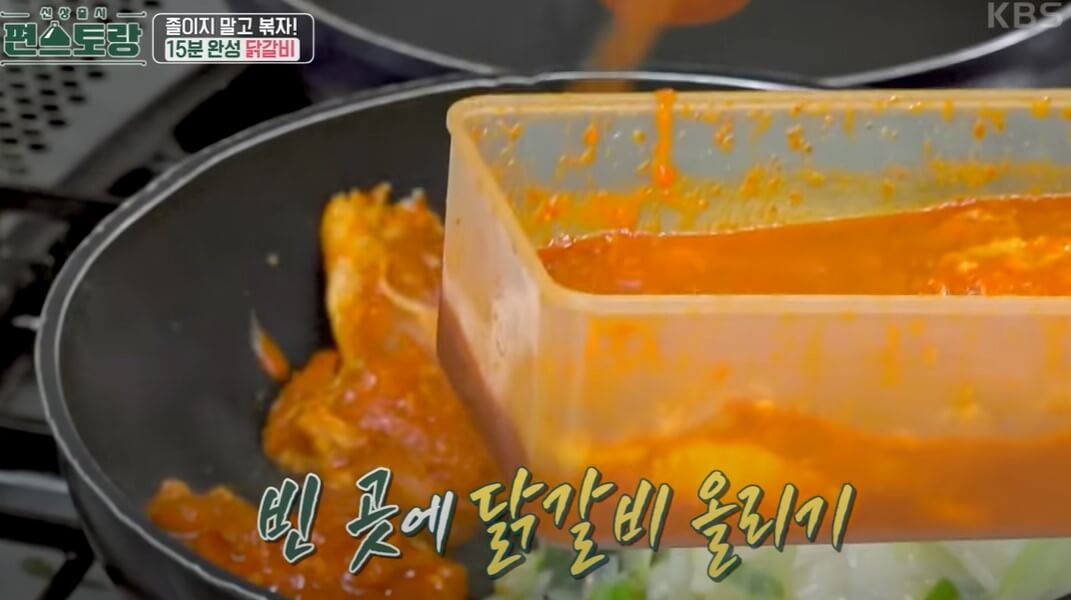 류수영 닭갈비&amp;#44; 콘치즈를 편스토랑에서 진행했는데 15분 안에 닭갈비를 맛있게 해 먹을 수 있습니다! 믿고 따라 하는 류수영 닭갈비 레시피 보고 도전해 보세요!