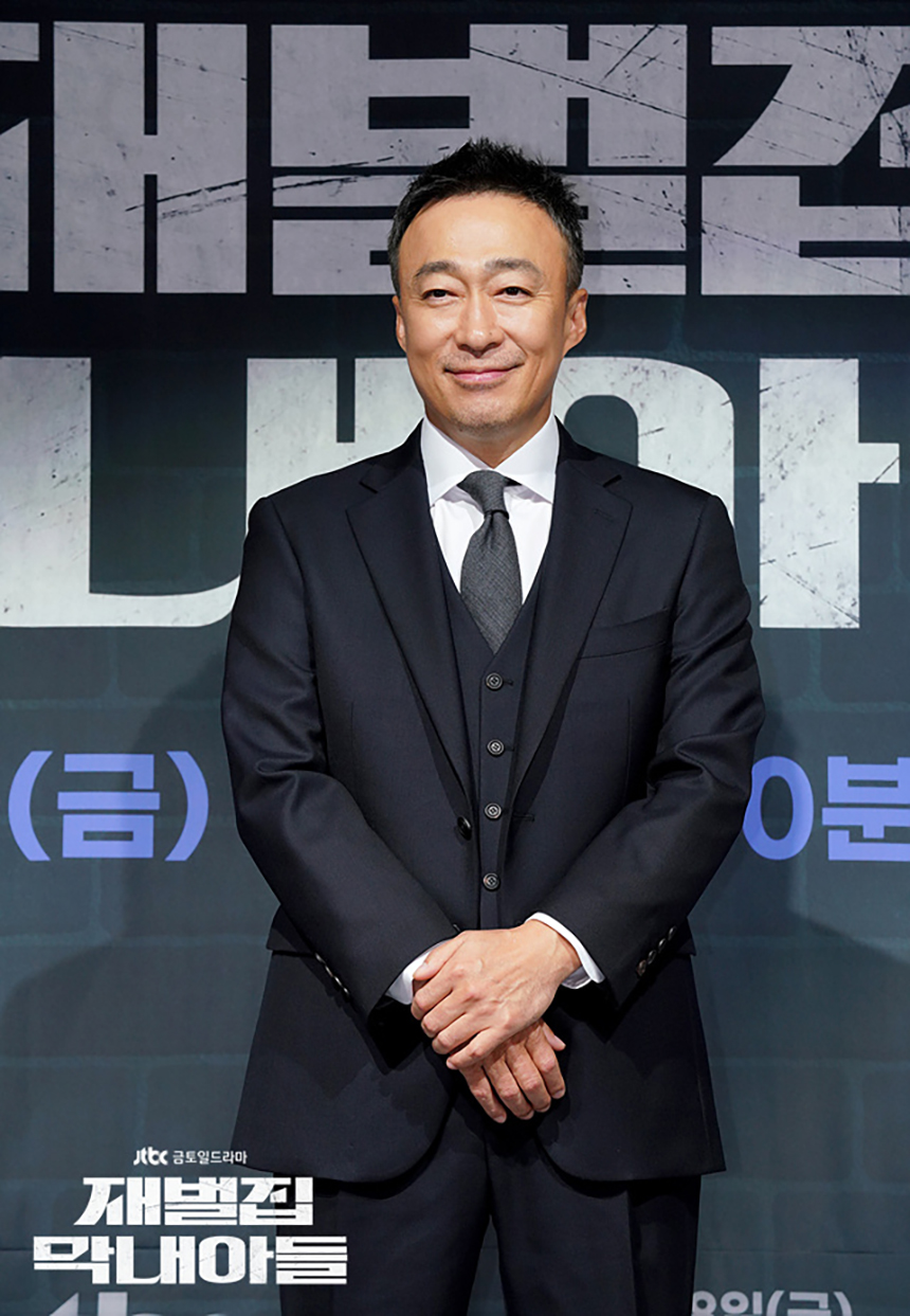 재벌집 막내아들 드라마 웹툰 인물관계도 총정리