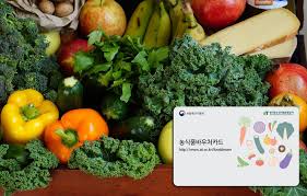 2025 농식품바우처 신청